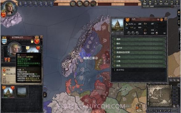 王国风云2手机中文版截图2 王国风云2手机中文版截图2