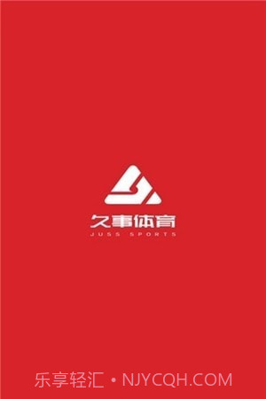 久事体育截图3 久事体育截图3