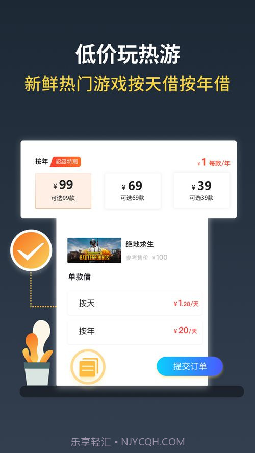 Steam助手客户端截图1 Steam助手客户端截图1