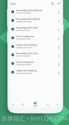 Office Reader文件阅读器截图3