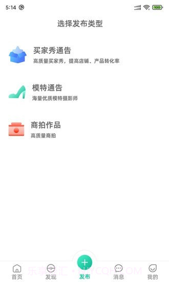 千彩暄截图3 千彩暄截图3