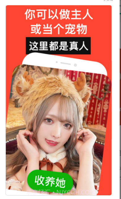 宠瓜截图3 宠瓜截图3