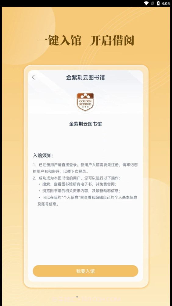 云书馆截图1 云书馆截图1