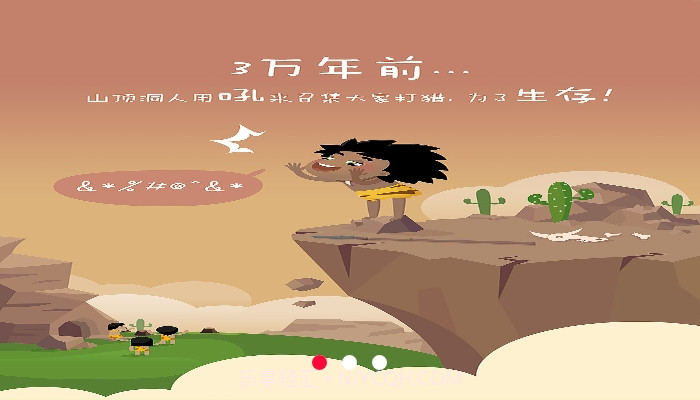 千社联盟截图3 千社联盟截图3