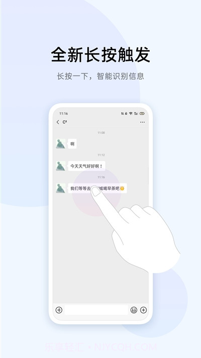 breeno识屏截图3 breeno识屏截图3