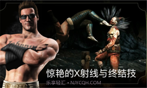 真人快打X内置菜单截图1 真人快打X内置菜单截图1