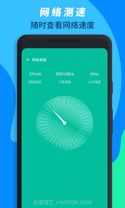 wifi万能连接截图2 wifi万能连接截图2