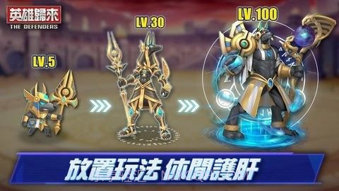 DMEN英雄归来截图2 DMEN英雄归来截图2