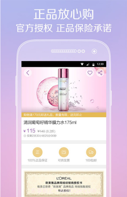 唯美截图2 唯美截图2