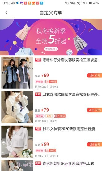 神券口令截图3 神券口令截图3