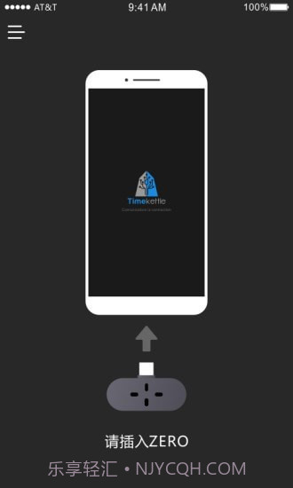 时空壶截图1 时空壶截图1