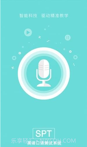 人机对话app截图1 人机对话app截图1