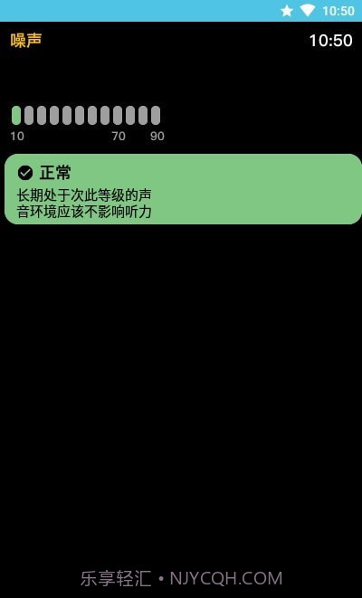 AW噪音截图4 AW噪音截图4