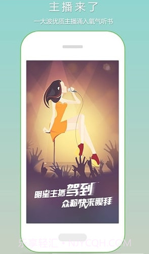 恋听网截图2 恋听网截图2