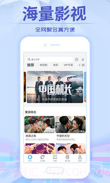 今日影视截图2 今日影视截图2