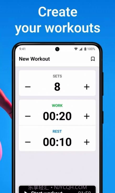 间歇定时器截图3