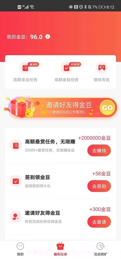 秘火截图2 秘火截图2