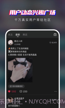 瞪瞪瞪截图1 瞪瞪瞪截图1