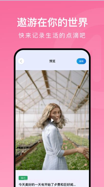爱豆日记本截图1 爱豆日记本截图1