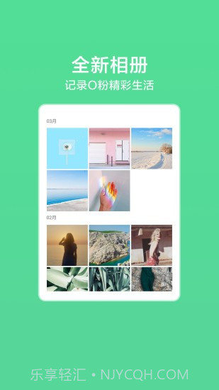 OPPO乐园截图3 OPPO乐园截图3