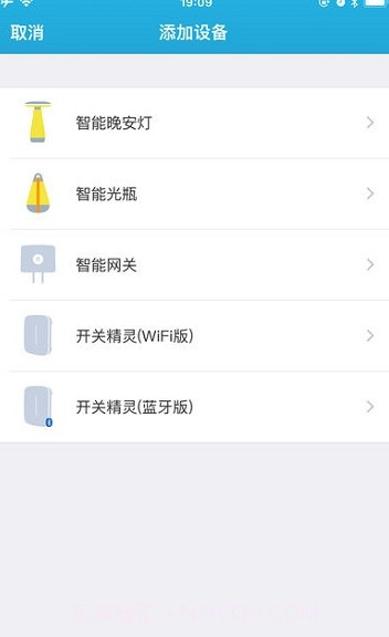 Roome智能灯光控制截图2 Roome智能灯光控制截图2