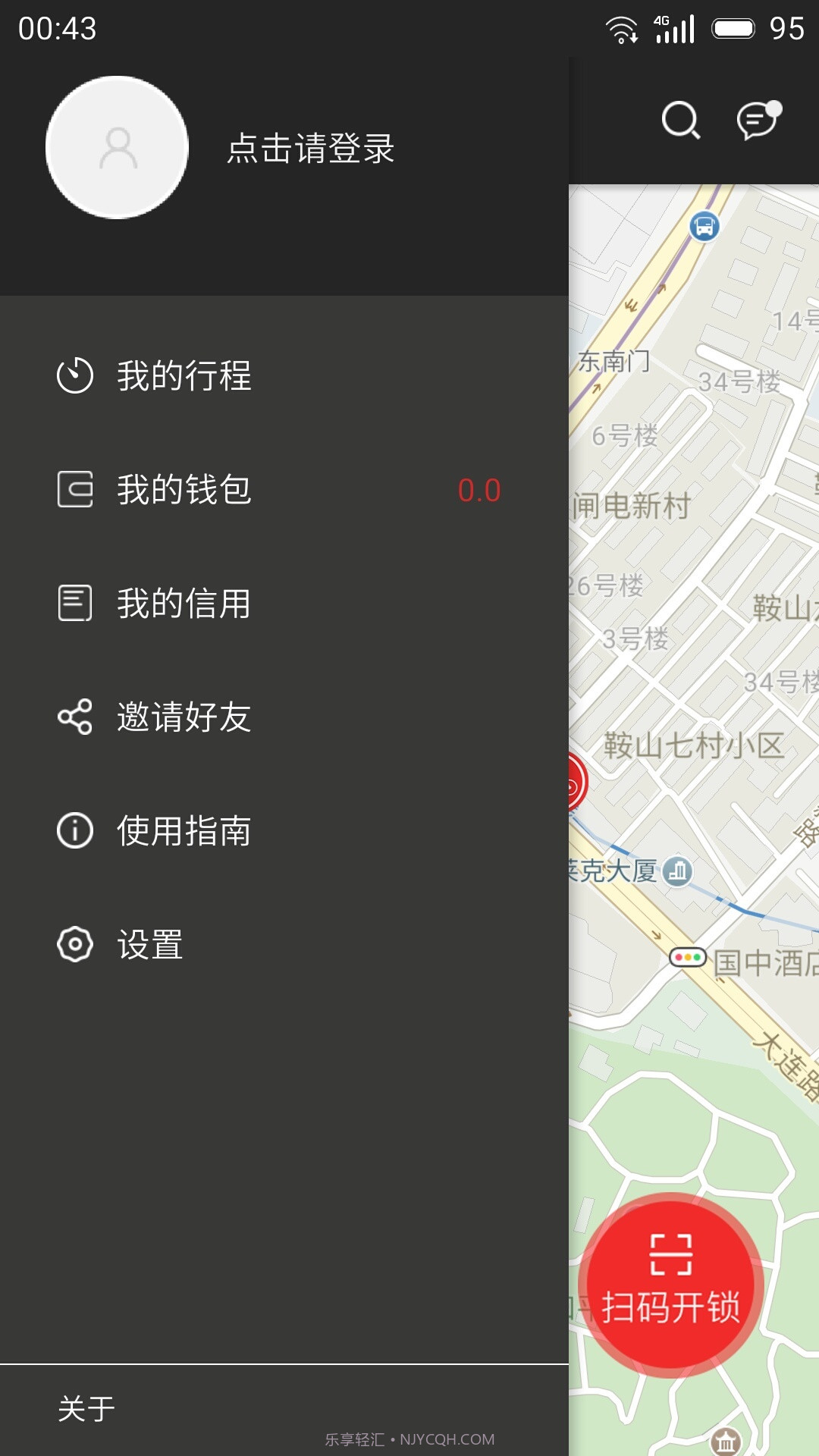 贝庆单车截图1 贝庆单车截图1