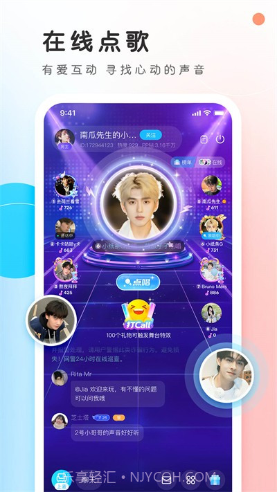 pp陪玩app(PP陪玩游戏社区)V1.6.4 最新版截图1 pp陪玩app(PP陪玩游戏社区)V1.6.4 最新版截图1