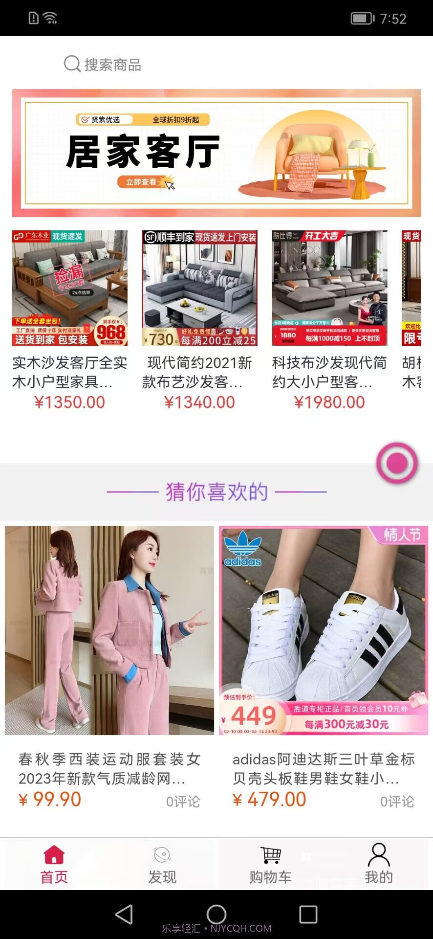 贤紫优选截图1 贤紫优选截图1