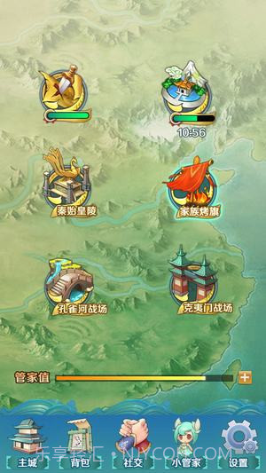 金山剑侠小青截图6