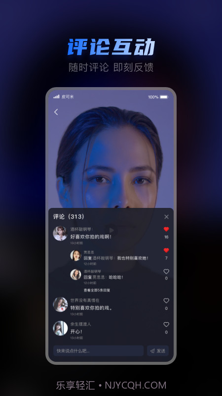 皮可米截图3 皮可米截图3
