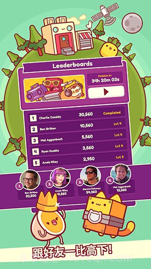 皮皮猫截图1 皮皮猫截图1