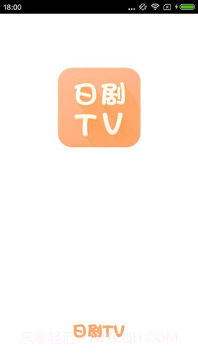日剧tv截图1 日剧tv截图1
