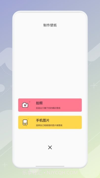 啾啾漫画壁纸截图2 啾啾漫画壁纸截图2