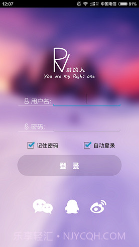 Cry电脑远控手机端截图1 Cry电脑远控手机端截图1