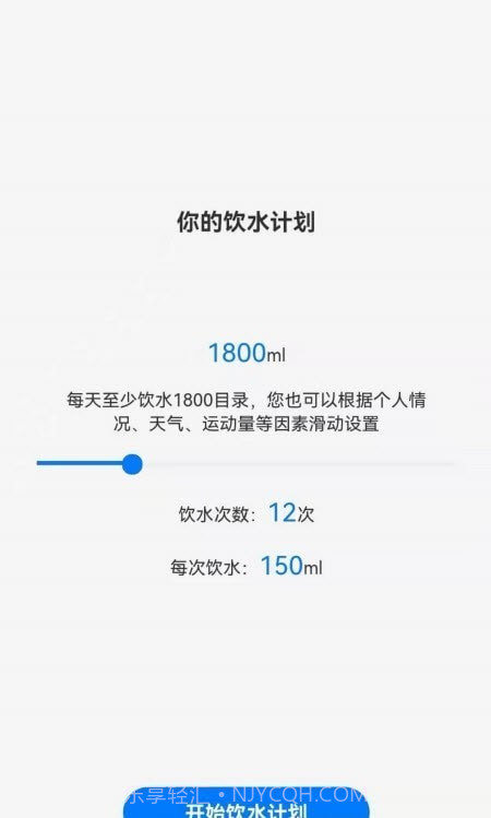 喝了吗截图3 喝了吗截图3