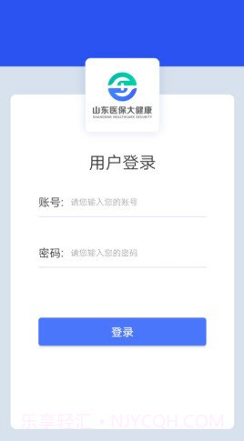 健康是1截图2 健康是1截图2