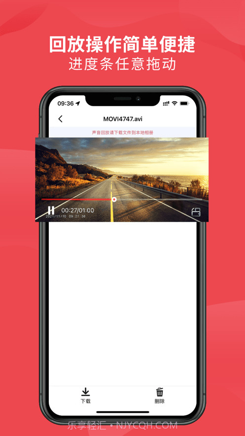 车伴伴截图5 车伴伴截图5