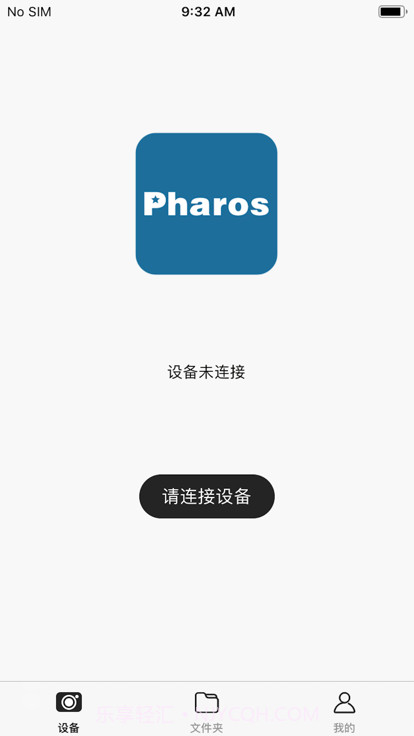 hbsdvr行车记录仪截图4