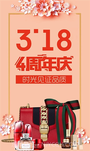 奥莱购截图1 奥莱购截图1