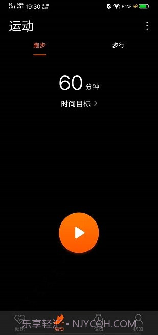 SZOS截图1 SZOS截图1