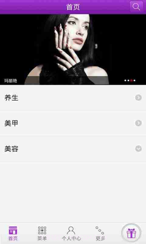 玛丽艳截图3 玛丽艳截图3
