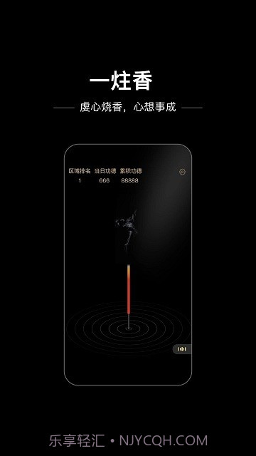 木鱼星球截图3 木鱼星球截图3