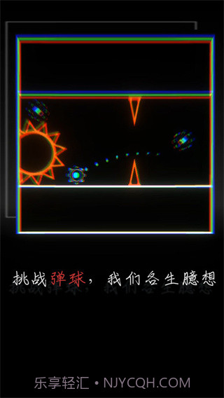 我的至暗时刻v1.0截图3