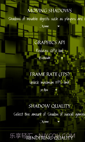 对峙2画质工具截图2