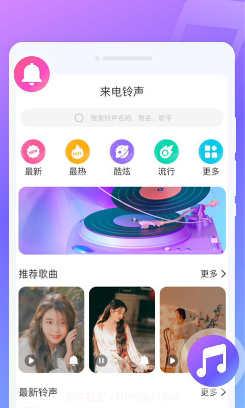 疯狂闪电秀截图3 疯狂闪电秀截图3