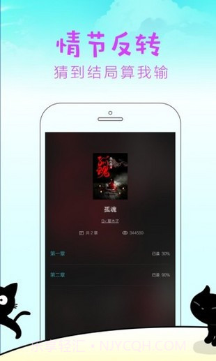 快点阅读免费畅读版截图4 快点阅读免费畅读版截图4