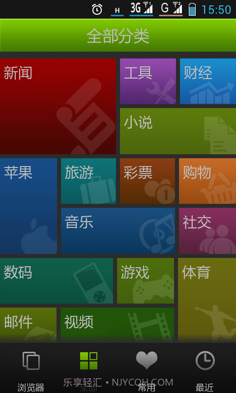 柠檬浏览器截图4 柠檬浏览器截图4