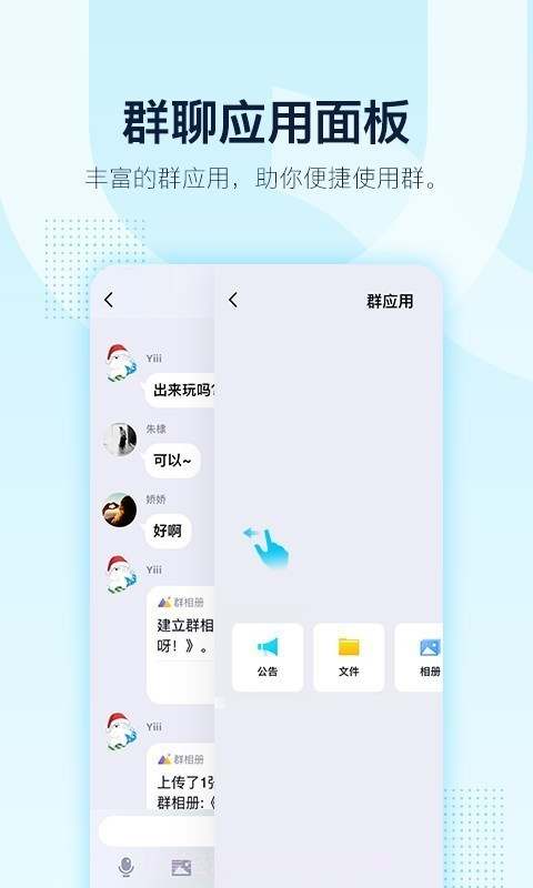 QQ小冰截图4 QQ小冰截图4