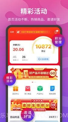 聚牛邦截图2 聚牛邦截图2