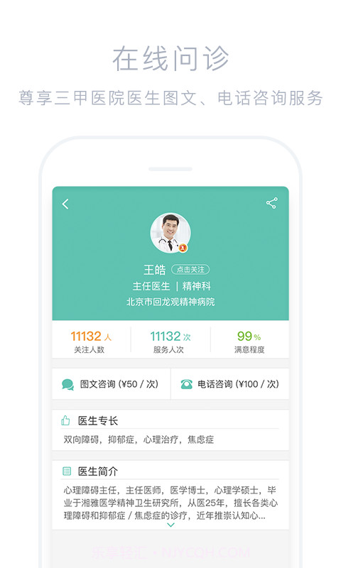 好心情截图4 好心情截图4